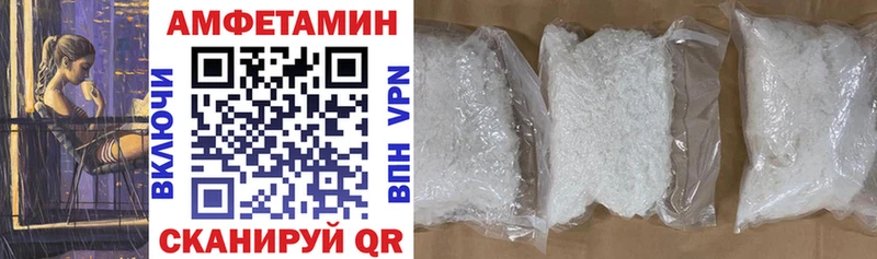 Купить  Новотроицк  АМФ 98% 