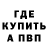 Бутират буратино Sharron Rankin