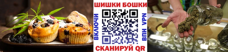 Купить где  Новотроицк  Canna-Cookies марихуана 