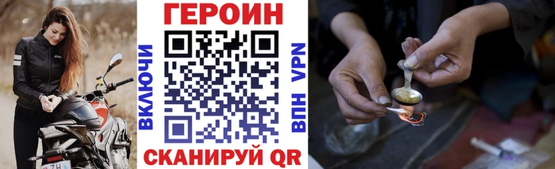 Купить  Новотроицк  ГЕРОИН афганец 