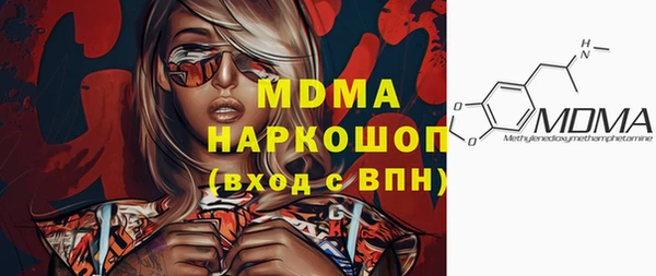 стаф Горняк