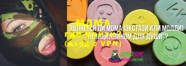 бутик Горно-Алтайск