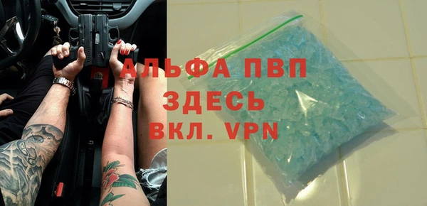 COCAINE Горнозаводск