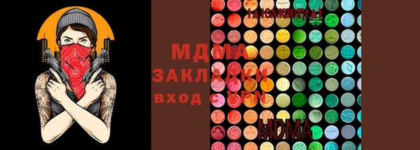 COCAINE Горнозаводск