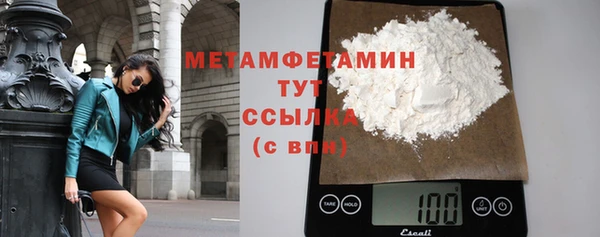 COCAINE Горнозаводск