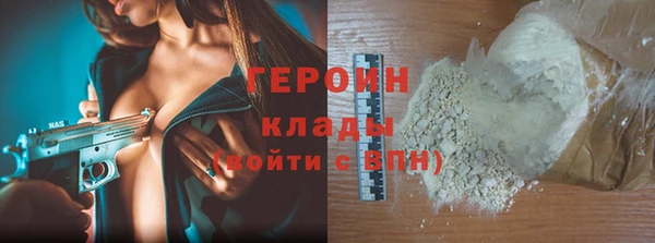 COCAINE Горнозаводск