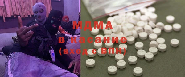 бутик Горно-Алтайск