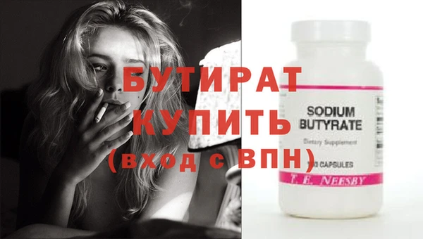 стаф Горняк
