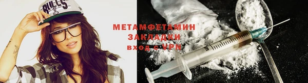 бутик Горно-Алтайск