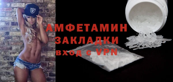 бутик Горно-Алтайск