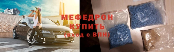 стаф Горняк