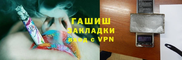 COCAINE Горнозаводск