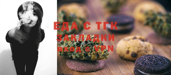 стаф Горняк