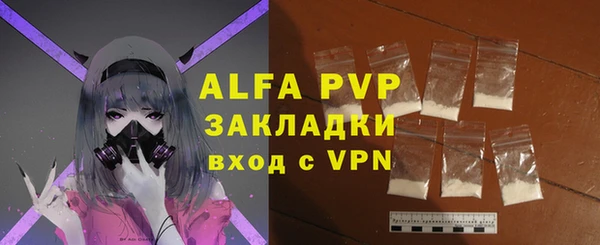 COCAINE Горнозаводск
