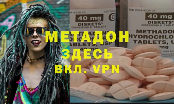 бутик Горно-Алтайск