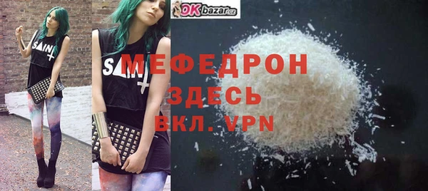 стаф Горняк