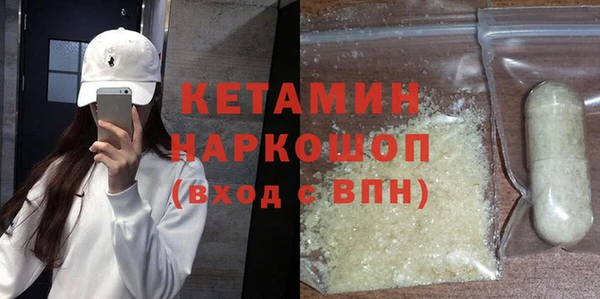 COCAINE Горнозаводск
