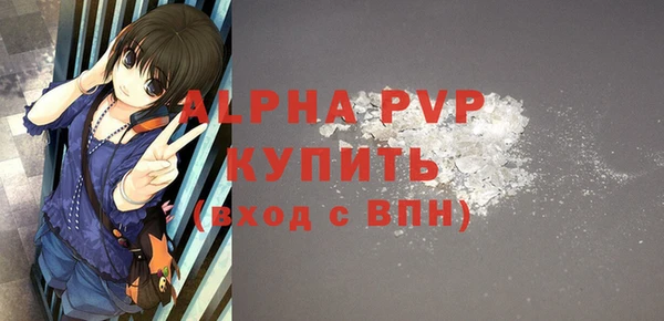 бутик Горно-Алтайск