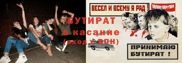 COCAINE Горнозаводск