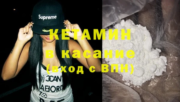 COCAINE Горнозаводск