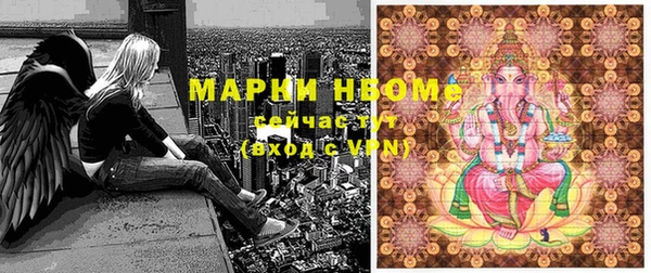 COCAINE Горнозаводск