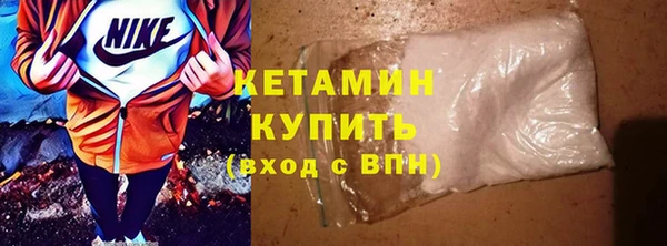COCAINE Горнозаводск