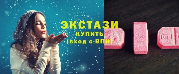 бутик Горно-Алтайск
