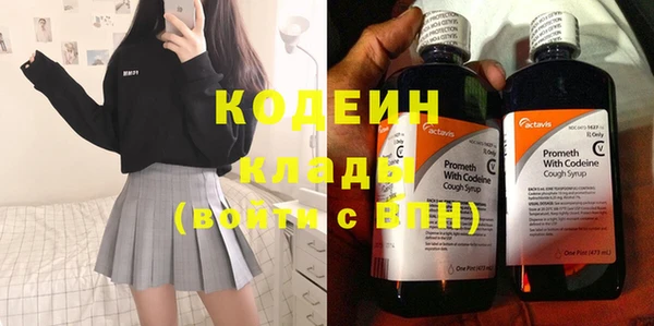 COCAINE Горнозаводск