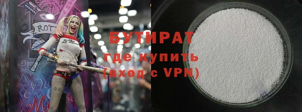 стаф Горняк