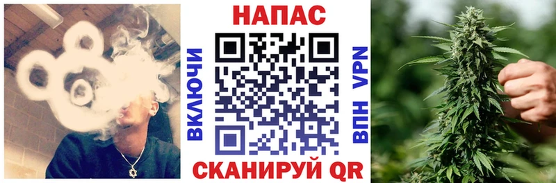 МАРИХУАНА VHQ  Купить где  Новотроицк 