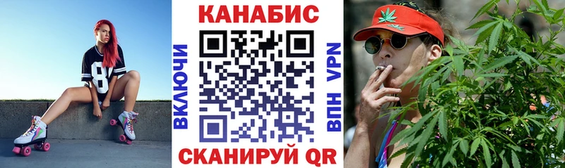Марихуана марихуана Новотроицк